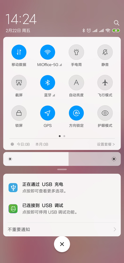 比心心 screenshot