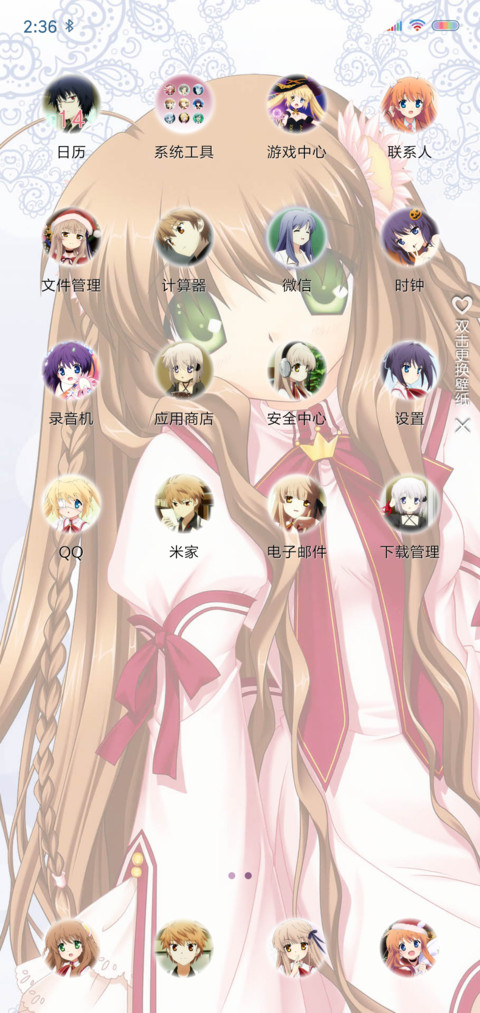 Rewrite screenshot