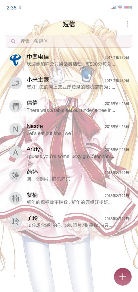 Rewrite screenshot