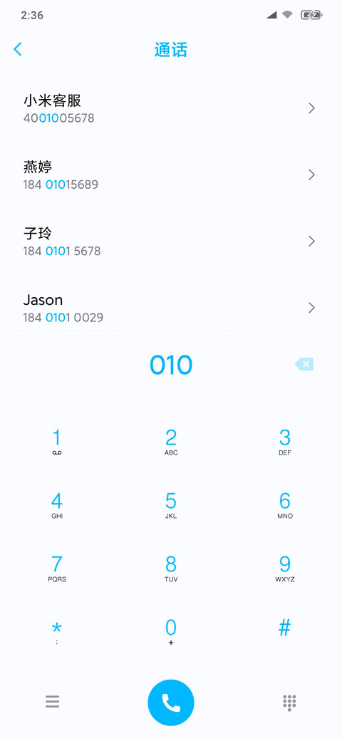 Android 深度设计 screenshot