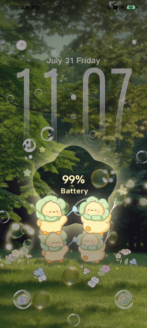 小动物的自由盛夏 screenshot