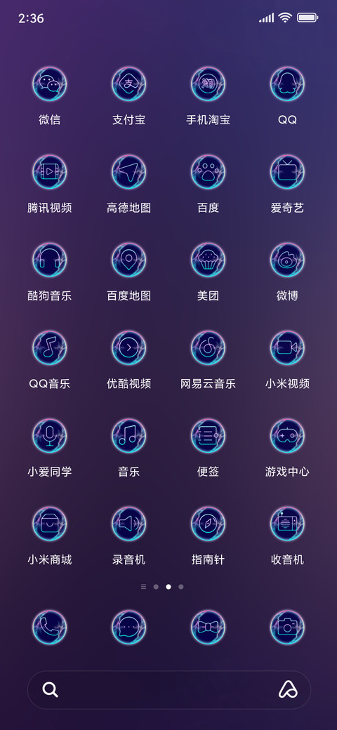 炫酷龙网红罗盘时钟 screenshot