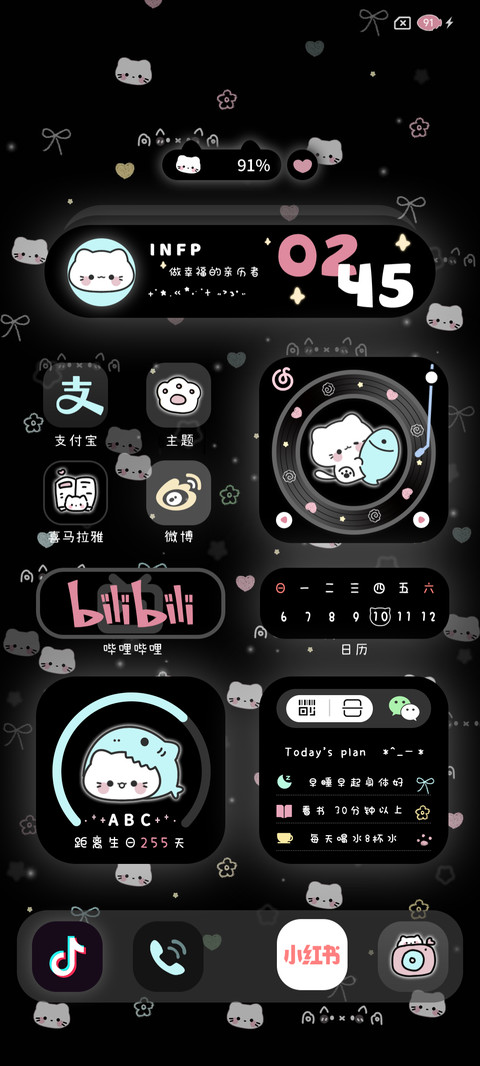 亚系鱼板小喵多换图 screenshot