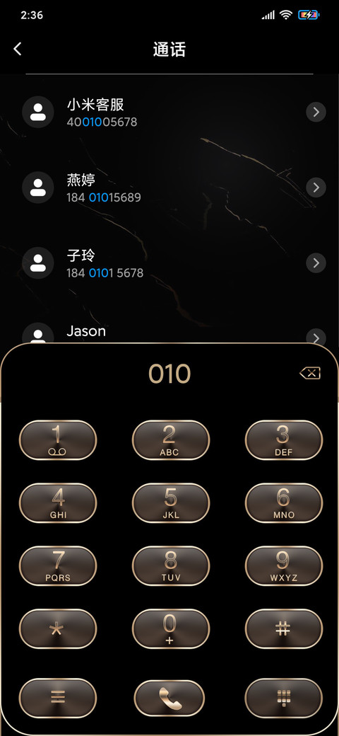 国风 花落 screenshot