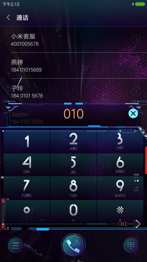 超蔚蓝黑科技 screenshot
