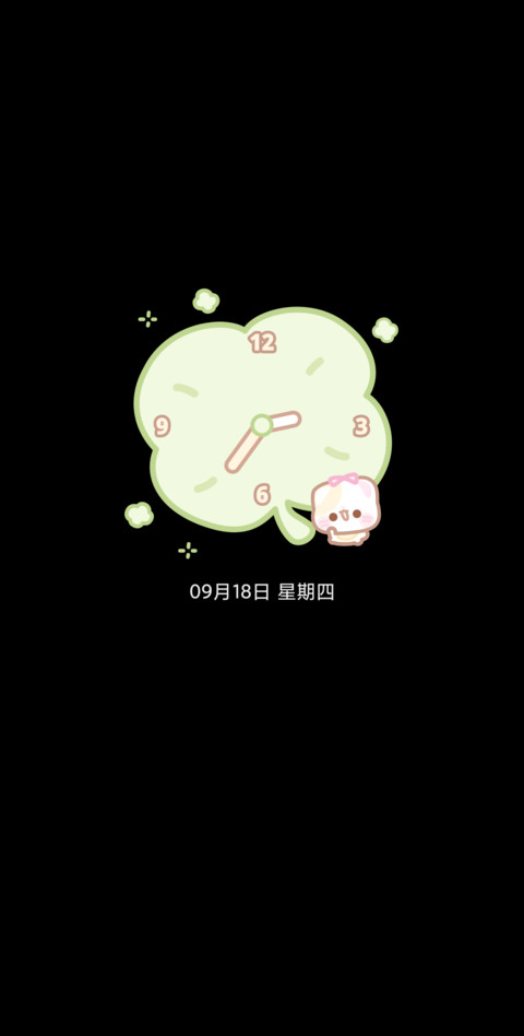 四叶草幸运开开 screenshot