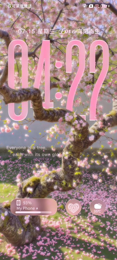 Ins树知风的来意 screenshot