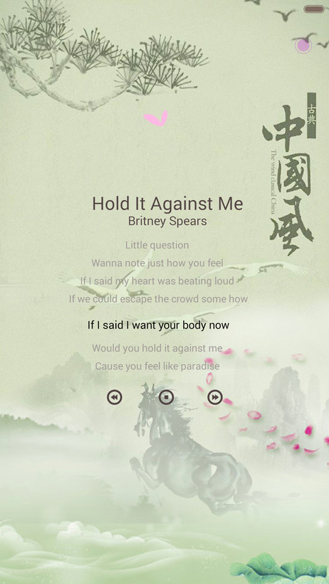 古典中国风【动态雨滴花瓣+好评返现】 screenshot