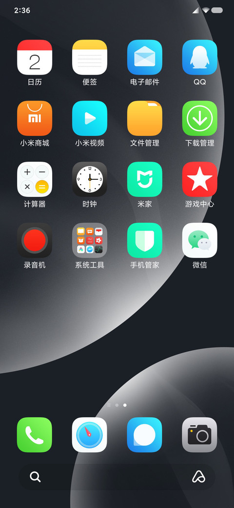 Hope screenshot