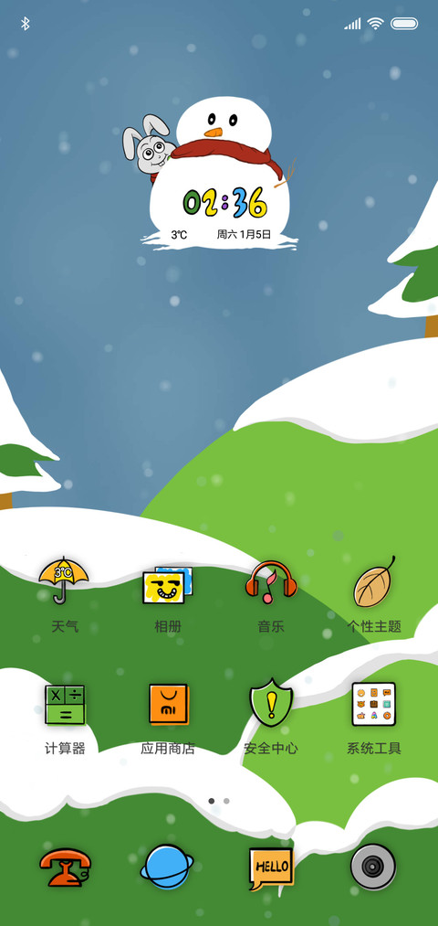 糖糖兔的新年愿望 screenshot