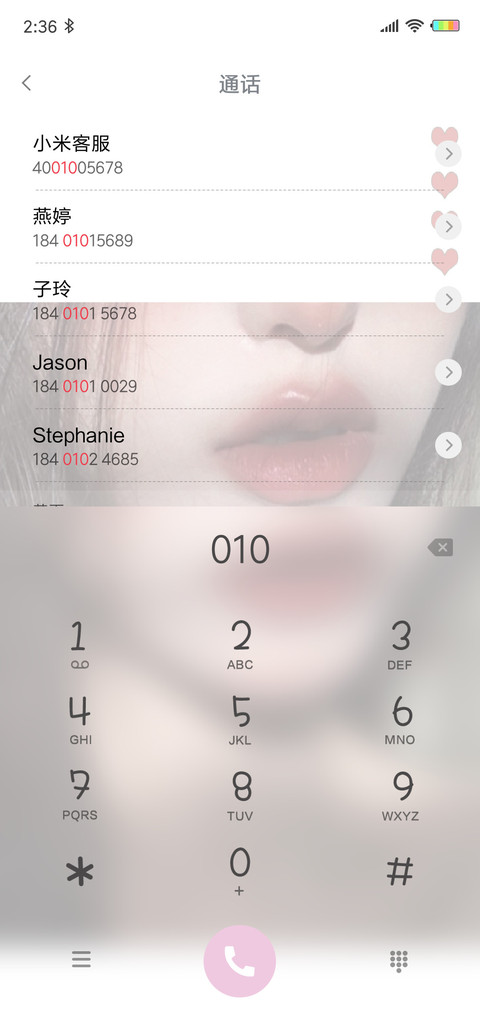 少女情怀总是诗G screenshot