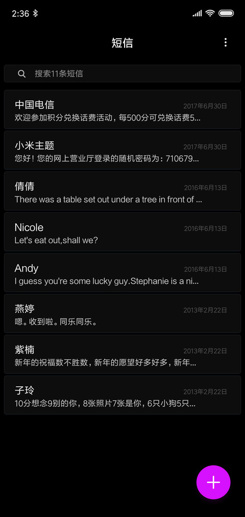极致紫金 screenshot