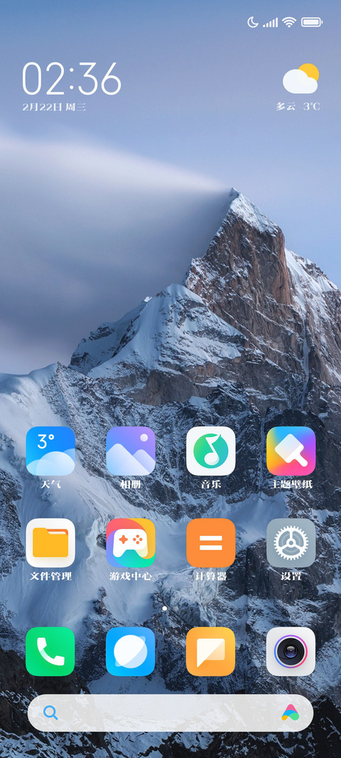 造字工房吟宋体 screenshot
