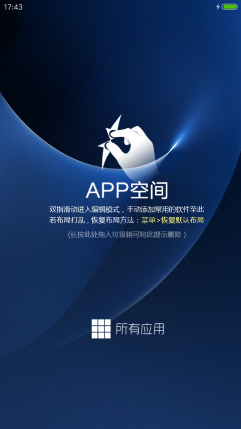 印象风 screenshot