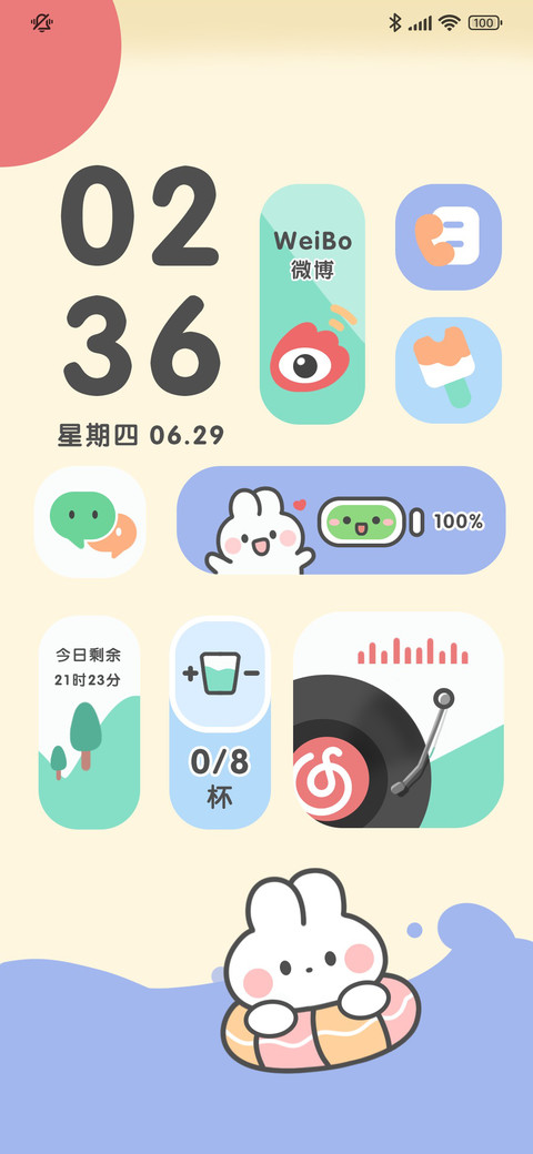 扁平夏日兔兔 screenshot