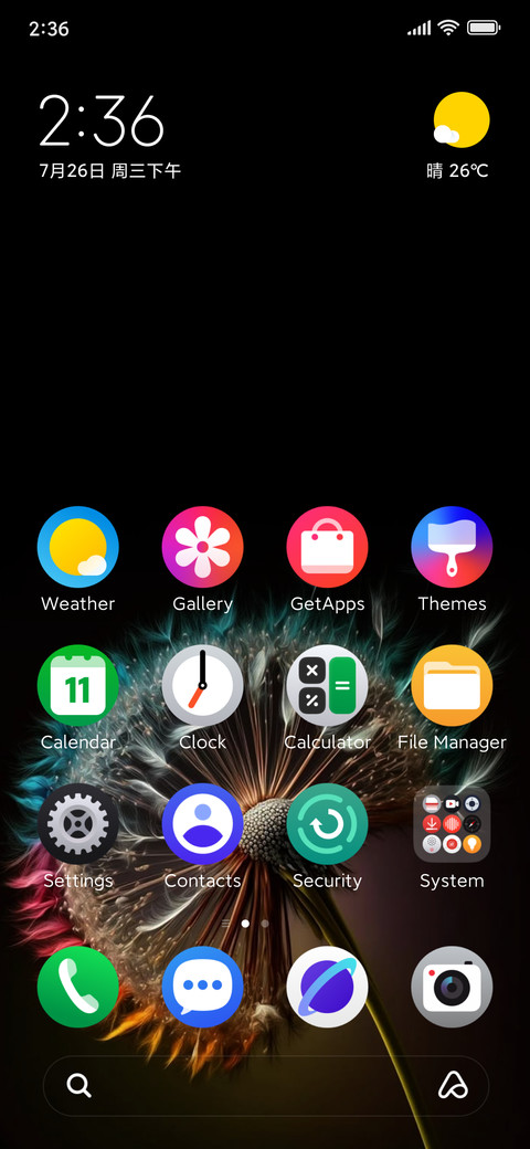RAIMU JAN GATHEL screenshot