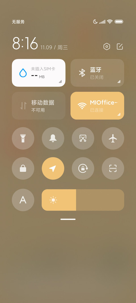 艺术捏捏泥 screenshot