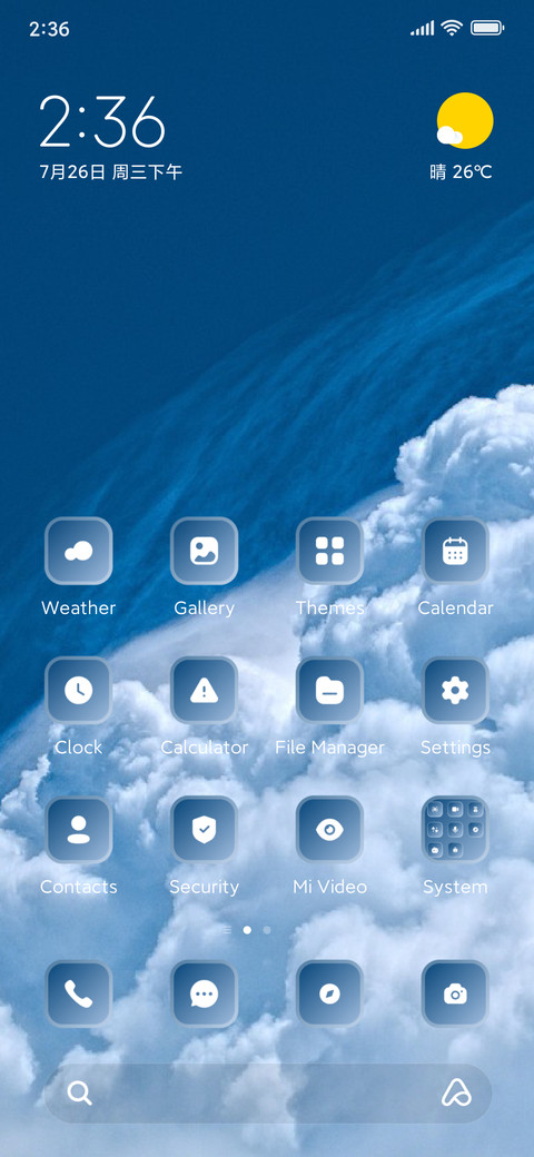 Top Sky screenshot