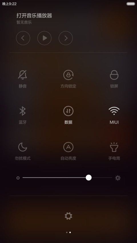 朦胧视觉 screenshot