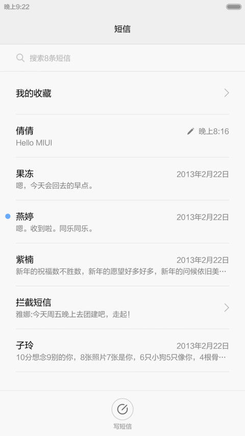 朦胧视觉 screenshot