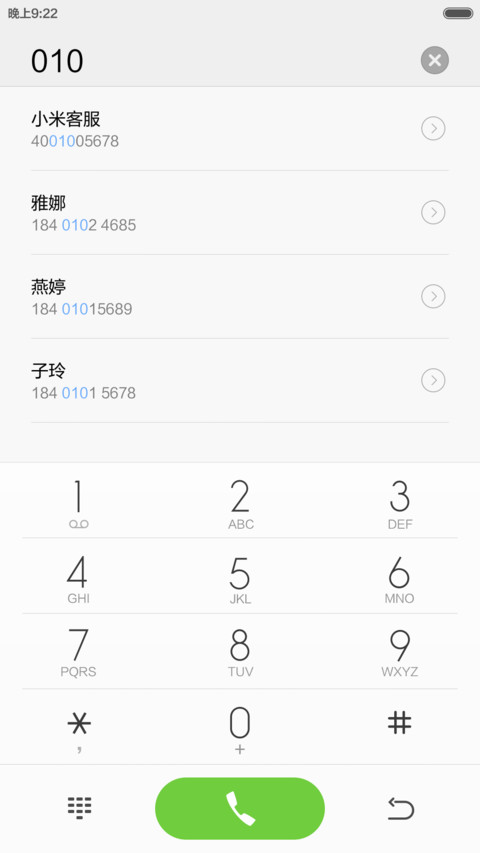 朦胧视觉 screenshot