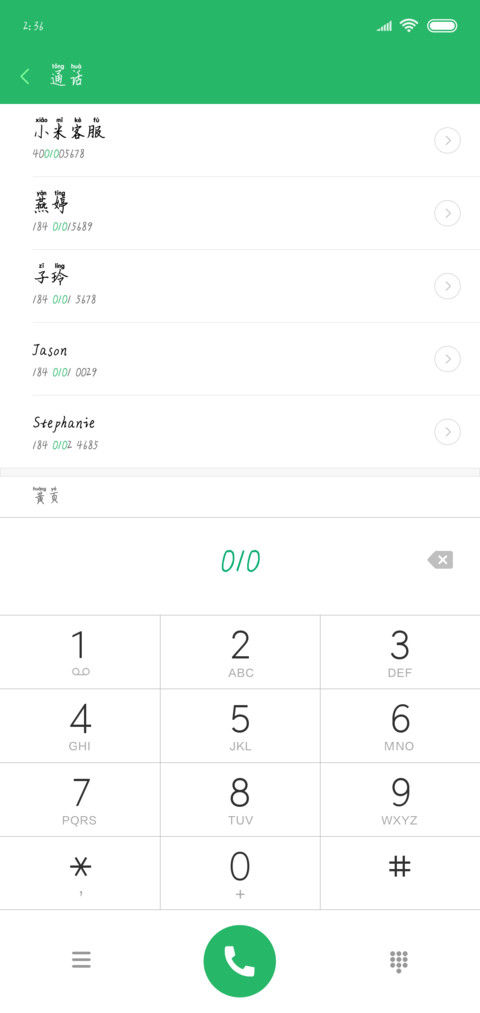 米开不负时光拼音体 screenshot