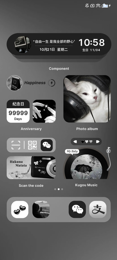 ins组件生活碎片 screenshot