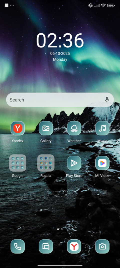 Aurora screenshot