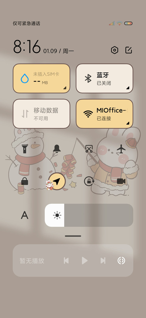 好运招财兔光影组件 screenshot