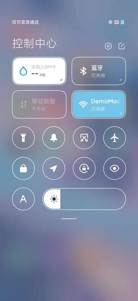 锦瑟 screenshot