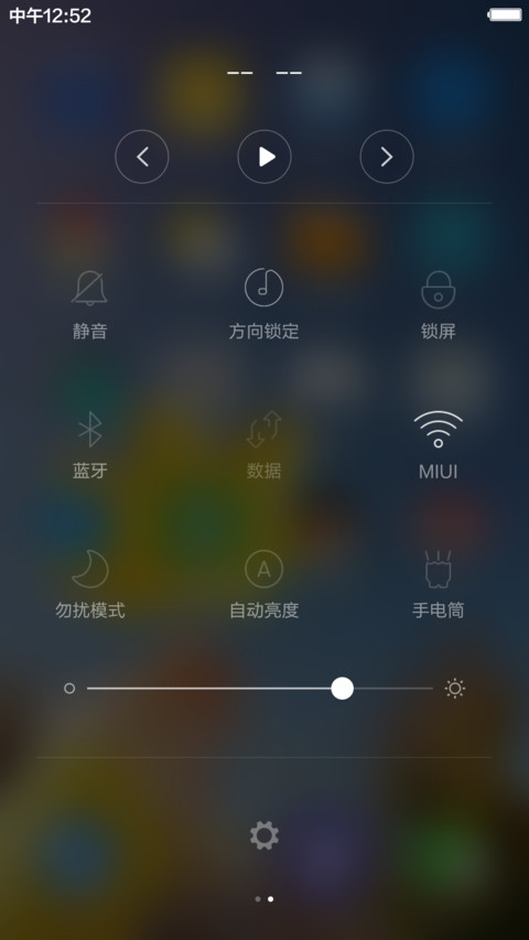 青春【文青版】 screenshot