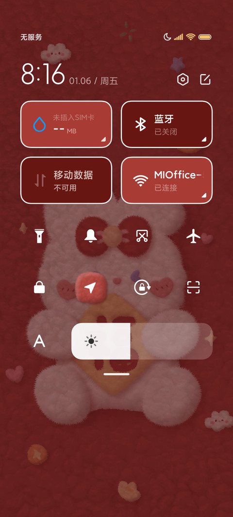 新年暴富动态毛绒兔 screenshot