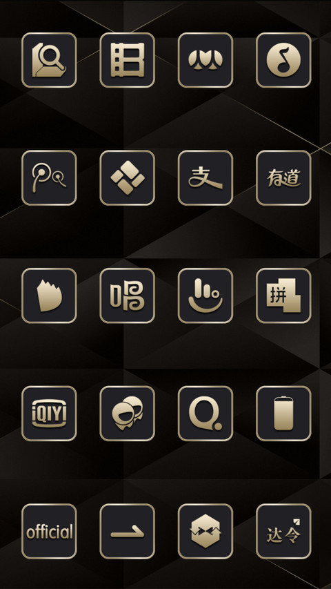 鎏金时代 screenshot