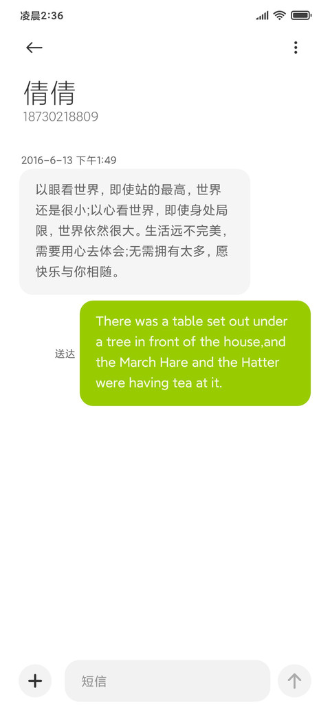 山水之间 screenshot