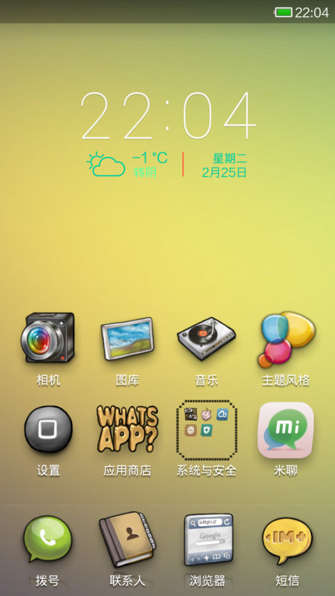 纸屑 screenshot