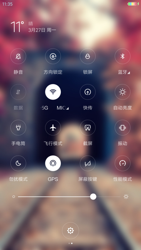 深邃の遇境 screenshot