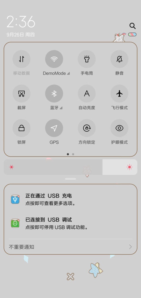 猪猪萌 screenshot