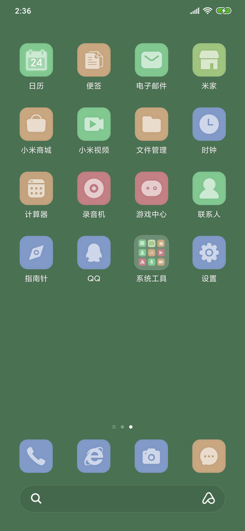 终止交易！有内鬼 screenshot