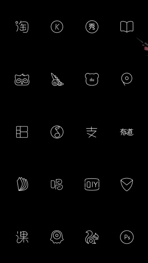百家姓 印章篆刻 screenshot