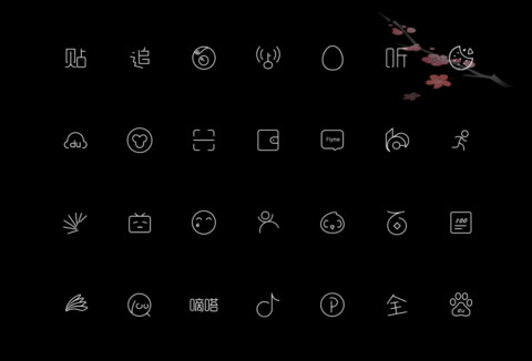 百家姓 印章篆刻 screenshot
