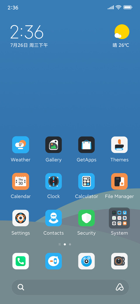 A place of view screenshot
