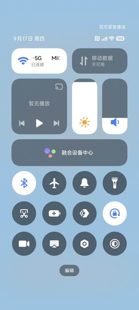 软萌十二星座天秤座 screenshot