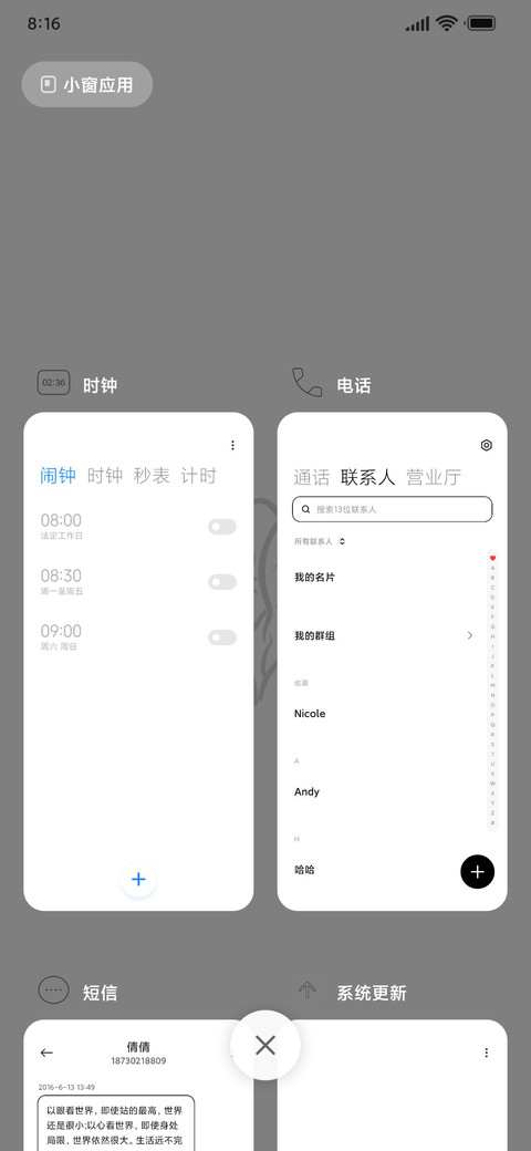 纯白 签名定制 screenshot