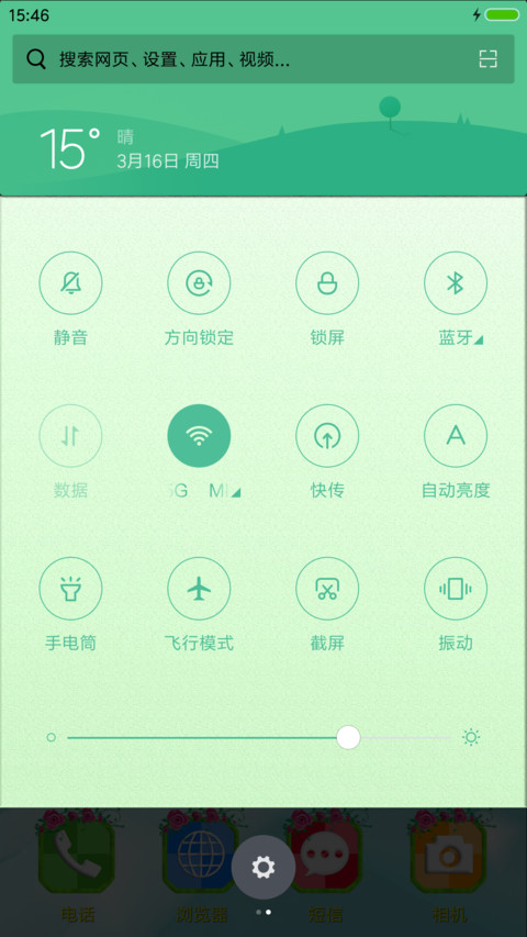 蝴蝶时钟 screenshot
