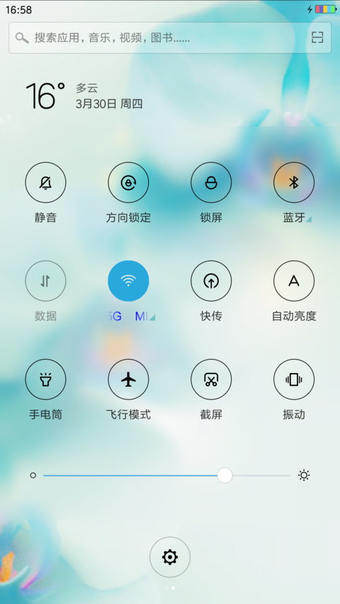 唯美蝴蝶兰 screenshot