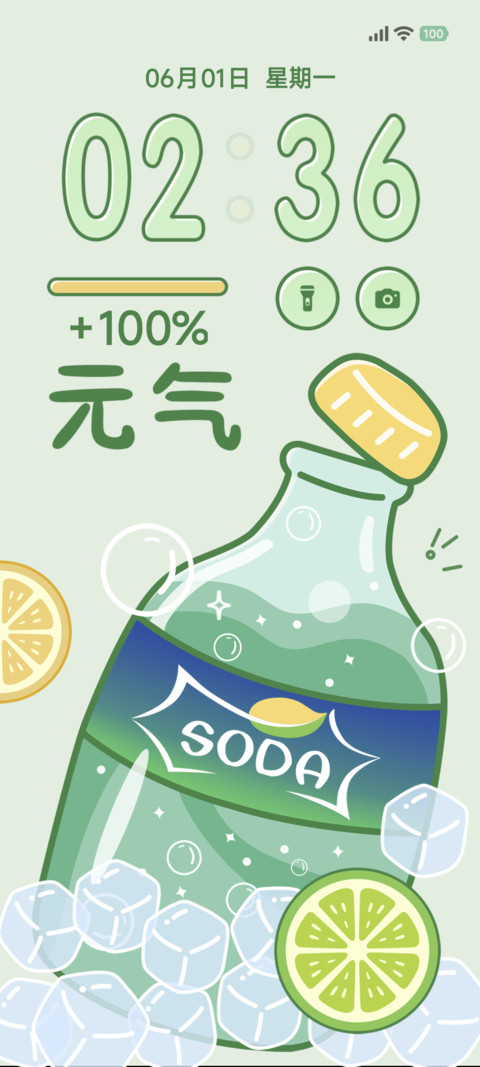 青柠 screenshot