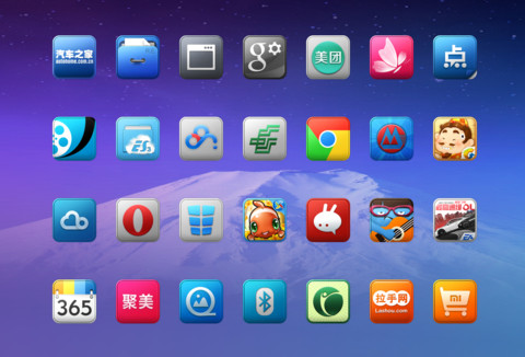 完美风景线 screenshot