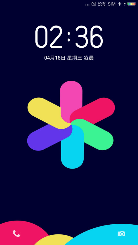 形色 screenshot