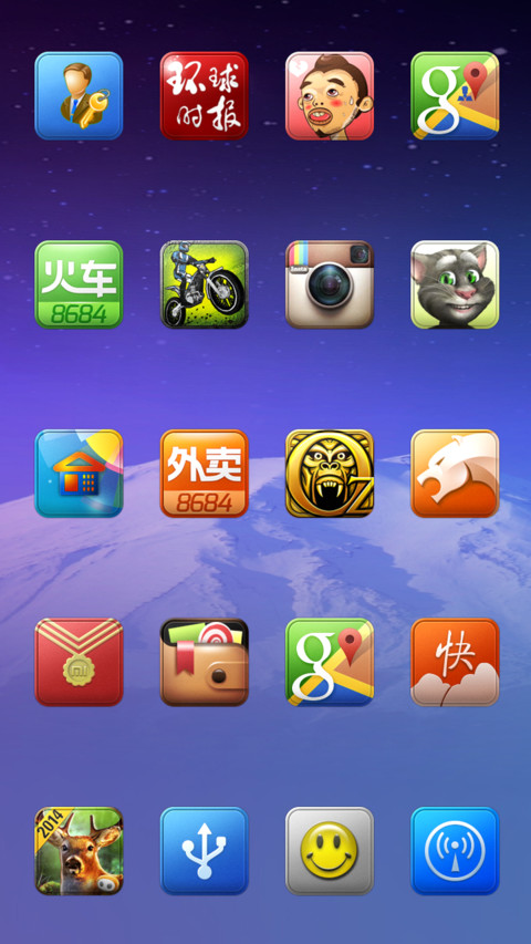 完美风景线 screenshot