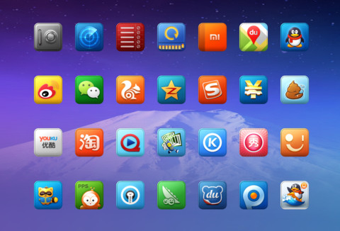完美风景线 screenshot